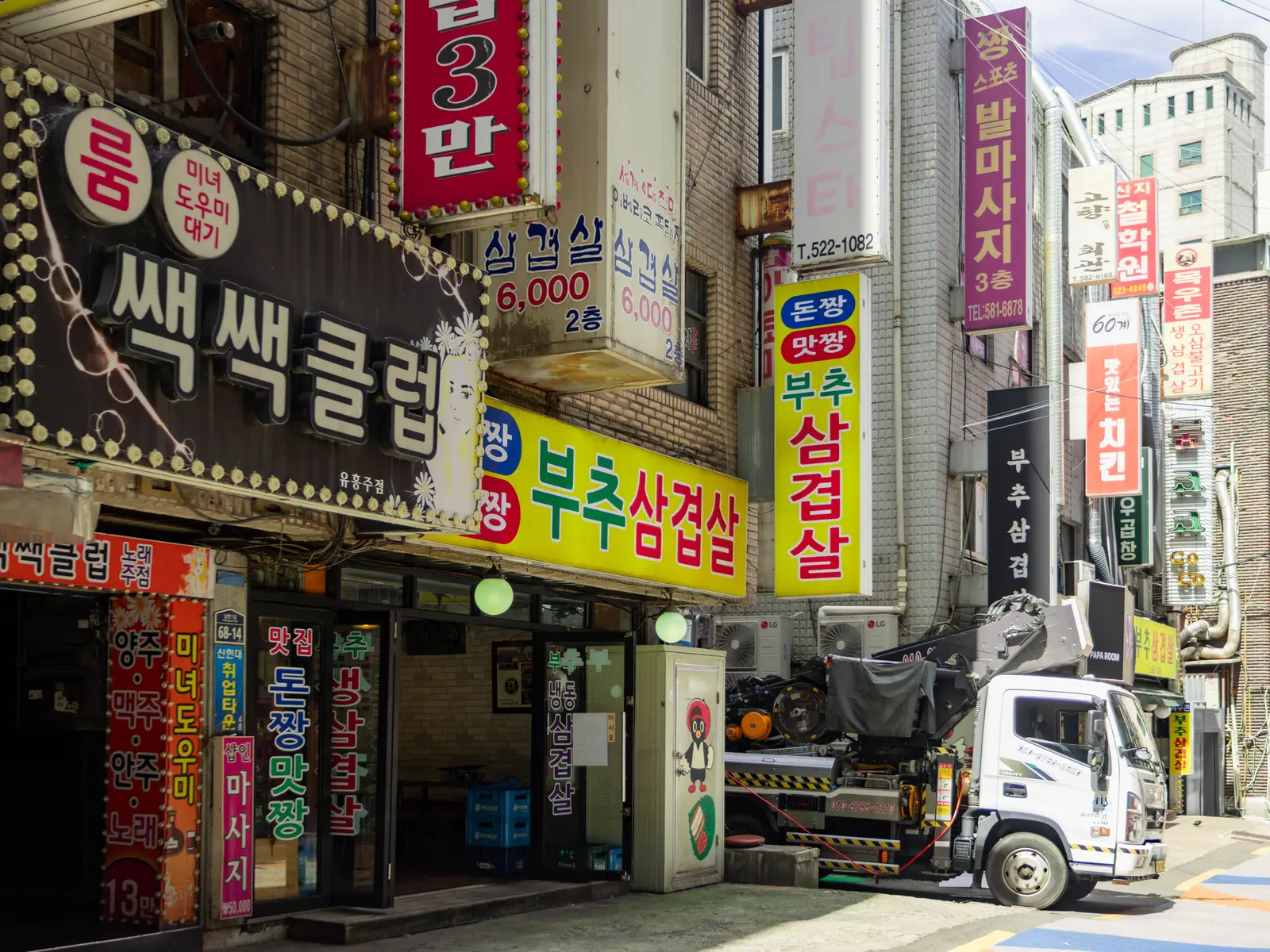 돈짱맛짱 공간